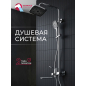 Душевая стойка ECONOCE D35 серия 750 (EC0754)