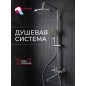 Душевая стойка ECONOCE D35 серия 760 (EC0765)