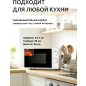 Печь микроволновая NORMANN AMW-920 (N16010-2) - Фото 4
