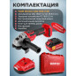 Шлифмашина угловая аккумуляторная WORTEX CAG 1812-2 SE XLT SET (1334919) - Фото 9