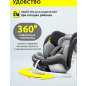 Автокресло BONBINI Universe Grey melange (BO-3231124) - Фото 7