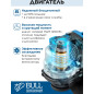 Шлифмашина угловая аккумуляторная BULL CSG 1812-1 SR XLTpro SOLO (1333947) - Фото 3