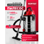 Пылесос строительный WORTEX VC 2515-1 WS (1334992)