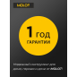 Мойка высокого давления (пистолет) аккумуляторная MOLOT MPW 1825 XLT Lite SET (2318011) - Фото 5