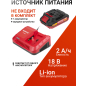 Дрель-шуруповерт аккумуляторная WORTEX BD 2025 LiSET ALL1 XLT SOLO (1325842) - Фото 4
