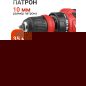 Дрель-шуруповерт аккумуляторная WORTEX BD 2025 LiSET ALL1 XLT SOLO (1325842) - Фото 6