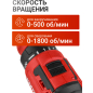 Дрель-шуруповерт аккумуляторная WORTEX BD 2025 LiSET ALL1 XLT (1325843) - Фото 3