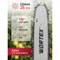 Пила цепная аккумуляторная WORTEX CEC 2518-3 ALL1 XLT SET (2325004) - Фото 6
