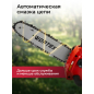Пила цепная аккумуляторная WORTEX CEC 2518-3 ALL1 XLT SET (2325004) - Фото 7