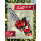 Пила цепная аккумуляторная WORTEX CEC 2518-3 ALL1 XLT SET (2325004) - Фото 13