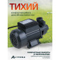 Насос садовый ALTTENA PW500, 500 Вт, 2200 л/ч (203100) - Фото 5