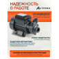 Насос садовый ALTTENA PW500, 500 Вт, 2200 л/ч (203100) - Фото 4