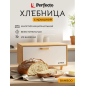 Хлебница PERFECTO LINEA Bamboo 36x24x21,5 см (38-362624)