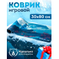 цветной принт, синий