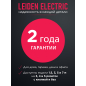 Удлинитель 3 м 3 розетки 2,2 кВт с заземлением и выключателем LEIDEN ELECTRIC (805042) - Фото 4