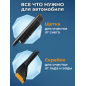 Щетка для снега со скребком FISKARS Plus 75,5 см (1078494) - Фото 2