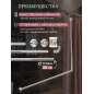 Карниз для ванной PERFECTO LINEA угловой 170х70 см (36-020105) - Фото 2