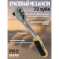 Набор инструментов 1/4", 1/2" 6 граней PRO STARTUL Dakar 82 предмета (PRO-082DK) - Фото 2