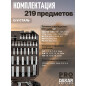 Набор инструментов 1/4", 3/8", 1/2" 6 граней PRO STARTUL Dakar 219 предметов (PRO-219DK) - Фото 9