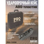 Набор инструментов 1/4", 1/2" 6 граней PRO STARTUL Dakar 110 предметов (PRO-110DK) - Фото 5