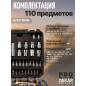 Набор инструментов 1/4", 1/2" 6 граней PRO STARTUL Dakar 110 предметов (PRO-110DK) - Фото 7