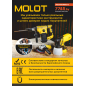 Воздуходувка-пылесос аккумуляторная MOLOT MCB 1816 XLT Lite SET (2335038) - Фото 18