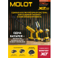 Воздуходувка аккумуляторная MOLOT MCB 1816 XLT Lite SET (2335038) - Фото 6
