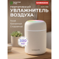 Увлажнитель воздуха NORMANN AUH-100 белый (N16029-6)
