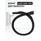 Шланг для пылесоса Karcher WD3/MV3 в сборе BRUNER (MPVC12801) - Фото 2