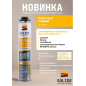Клей-пена монтажная SOLIDE Cement 850 мл (SL-20420-1) - Фото 2