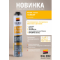 Клей-пена монтажная SOLIDE Cement 850 мл (SL-20420-1) - Фото 2