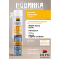 Клей-пена монтажная SOLIDE 750 мл (SL-69960-1) - Фото 2