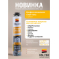 Клей-пена монтажная SOLIDE 750 мл (SL-39490-1) - Фото 2