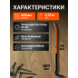 Лом-гвоздодер 600х16мм STARTUL Master (ST4094-60) - Фото 2