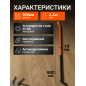 Лом-гвоздодер 900х19мм STARTUL Master (ST4094-90) - Фото 2