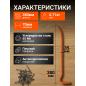 Лом-гвоздодер 380х35x7 мм STARTUL Master (ST4098-38) - Фото 3