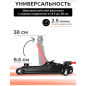 Домкрат гидравлический подкатной низкопрофильный 2,5 т STARTUL Auto (ST8014-08) - Фото 4