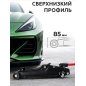 Домкрат гидравлический подкатной низкопрофильный 2,5 т STARTUL Auto (ST8014-08) - Фото 5