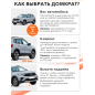 Домкрат гидравлический подкатной низкопрофильный 2,5 т STARTUL Auto (ST8014-08) - Фото 8