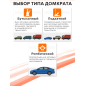 Домкрат гидравлический подкатной низкопрофильный 2,5 т STARTUL Auto (ST8014-08) - Фото 9