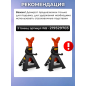Домкрат гидравлический бутылочный 2 т STARTUL Auto (ST8026-02) - Фото 8
