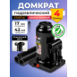 Домкрат гидравлический бутылочный 4 т STARTUL Auto (ST8026-04)