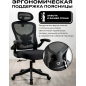 Компьютерное кресло KEIZEN Adapt Black (KZ-7351120) - Фото 3
