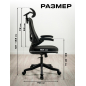 Компьютерное кресло KEIZEN Adapt Black (KZ-7351120) - Фото 9