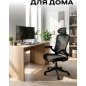 Компьютерное кресло KEIZEN Adapt Black (KZ-7351120) - Фото 10