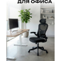 Компьютерное кресло KEIZEN Adapt Black (KZ-7351120) - Фото 11