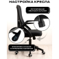 Компьютерное кресло KEIZEN Umi Black (KZ-7351118) - Фото 6