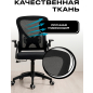 Компьютерное кресло KEIZEN Umi Black (KZ-7351118) - Фото 5