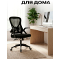 Компьютерное кресло KEIZEN Umi Black (KZ-7351118) - Фото 10