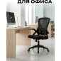 Компьютерное кресло KEIZEN Umi Black (KZ-7351118) - Фото 9